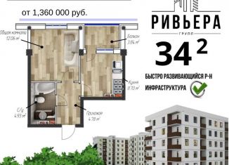1-комнатная квартира на продажу, 34 м2, посёлок городского типа Семендер