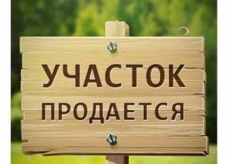 Продаю участок, 8 сот., село Кенже, улица Коширкой