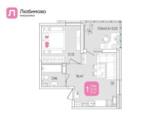 Продается 1-комнатная квартира, 37.6 м2, Краснодарский край, микрорайон Любимово, 2