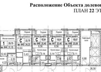 Продаю 1-ком. квартиру, 33.1 м2, Москва, Рязанский проспект, 2к2, метро Нижегородская