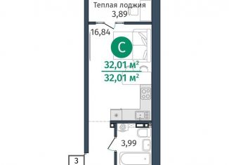 1-комнатная квартира на продажу, 32 м2, Тюменская область