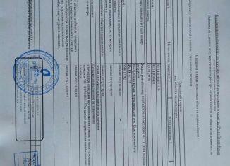 Земельный участок на продажу, 465 сот., Новосельское сельское поселение