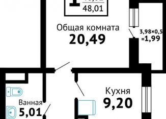 Продажа 1-ком. квартиры, 48 м2, Новороссийск