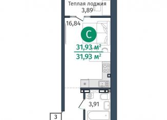 1-комнатная квартира на продажу, 31.9 м2, деревня Дударева