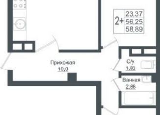 Продаю 2-комнатную квартиру, 60 м2, Краснодар, Античная улица, 4, ЖК Европа-Сити