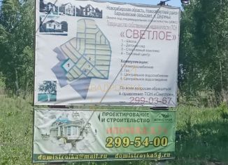 Продажа земельного участка, 12.1 сот., посёлок Двуречье