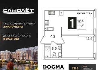 Продается однокомнатная квартира, 38.8 м2, Краснодар, Прикубанский округ
