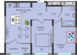 Продажа двухкомнатной квартиры, 52.3 м2, Краснодарский край, улица имени Генерала Брусилова, 5лит1.2