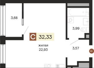 Продам квартиру студию, 32.7 м2, Екатеринбург