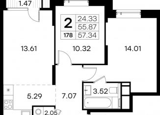 Продажа 2-комнатной квартиры, 57.3 м2, Нижний Новгород, метро Московская