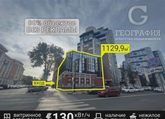 Продается торговая площадь, 818.8 м2, Самара, Молодогвардейская улица, 143, Ленинский район