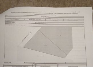 Продажа земельного участка, 9 сот., посёлок городского типа Торбеево, Южная улица