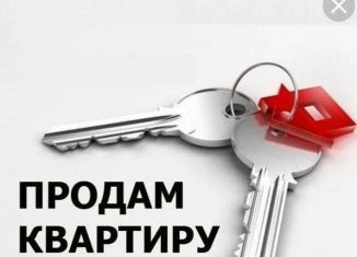 Продается трехкомнатная квартира, 56.5 м2, Шилка, микрорайон Аргунь, 5