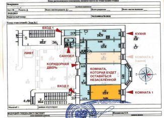 Комната в аренду, 13.4 м2, Санкт-Петербург, 6-я Красноармейская улица, 14, 6-я Красноармейская улица