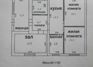 Продам дом, 94.3 м2, село Озёрки, улица Гагарина