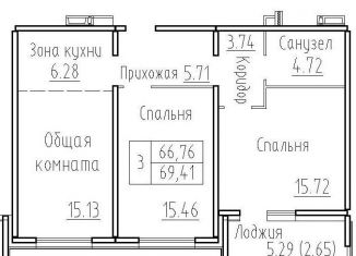 Трехкомнатная квартира на продажу, 69.4 м2, посёлок Элитный