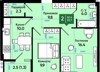 Продажа 2-комнатной квартиры, 54.1 м2, Батайск