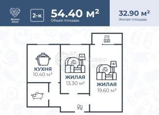 Продажа 2-комнатной квартиры, 55.7 м2, Волгоград, улица Расула Гамзатова, 19, Дзержинский район