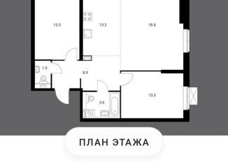Продается трехкомнатная квартира, 72.2 м2, Москва, улица Академика Павлова, 38к1, ЖК Академика Павлова