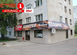 Сдам в аренду торговую площадь, 25 м2, Саранск, улица Степана Разина, 48