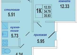 Однокомнатная квартира на продажу, 36 м2, Новосибирск, Бронная улица, 2/6с, метро Студенческая