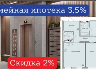 Продаю 4-комнатную квартиру, 80 м2, Ижевск, Устиновский район, жилой комплекс Норвежский Лес, 12