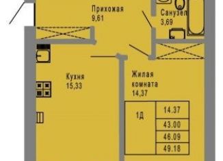 Продам однокомнатную квартиру, 46.1 м2, Йошкар-Ола, микрорайон Фестивальный