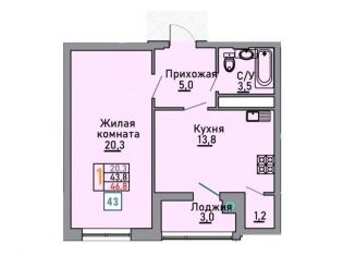 Продается 1-комнатная квартира, 46.8 м2, Ставрополь, Октябрьский район