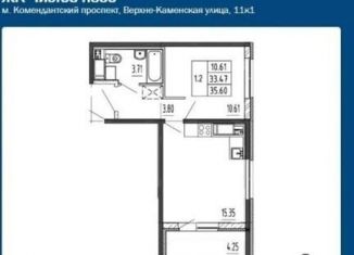 Продажа 1-комнатной квартиры, 35.6 м2, Санкт-Петербург, ЖК Чистое Небо