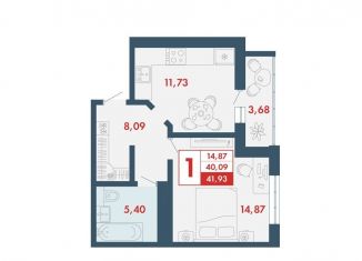 Продажа 1-комнатной квартиры, 41.9 м2, Брянск