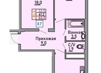 2-комнатная квартира на продажу, 64.2 м2, Ставрополь, микрорайон № 18