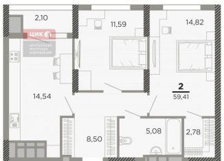 Продам 2-комнатную квартиру, 59 м2, Рязань, Совхозная улица, 6, ЖК Мартовский