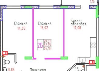 Продажа 2-ком. квартиры, 64.5 м2, Тольятти, улица Маршала Жукова, 60