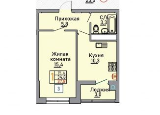 Продам однокомнатную квартиру, 37.8 м2, Ставрополь