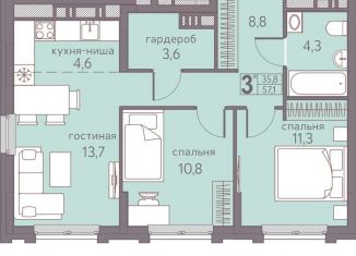 Продам трехкомнатную квартиру, 57.1 м2, Пермь
