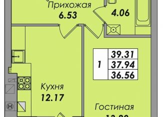 Продается 1-комнатная квартира, 39.3 м2, Калининград, Минусинская улица, 5