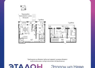 4-ком. квартира на продажу, 163 м2, Санкт-Петербург, проспект Обуховской Обороны, 70к4, ЖК Эталон на Неве