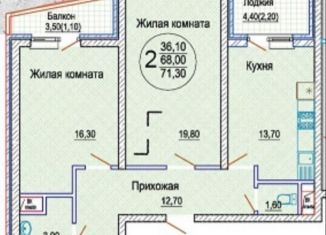 Продаю 2-комнатную квартиру, 70 м2, Краснодар, Казбекская улица, 3, ЖК Трио