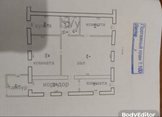 Продается дом, 250 м2, поселок городского типа Оловянная