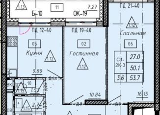 Двухкомнатная квартира на продажу, 53.7 м2, Люберцы, Хлебозаводская улица, 6с1