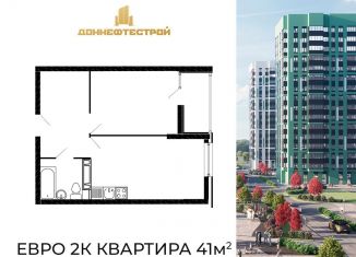 Продажа двухкомнатной квартиры, 41 м2, Ростовская область