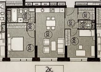 Продажа 2-комнатной квартиры, 65.4 м2, Москва, Шмитовский проезд, 39к8, метро Шелепиха