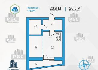 Квартира на продажу студия, 28.9 м2, село Чигири, улица Воронкова, 9