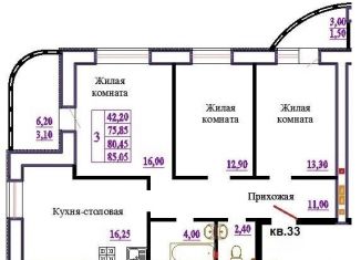 Продажа 3-комнатной квартиры, 85.1 м2, Иваново, Октябрьский район