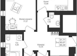 Продажа трехкомнатной квартиры, 85.3 м2, Столбищенское сельское поселение