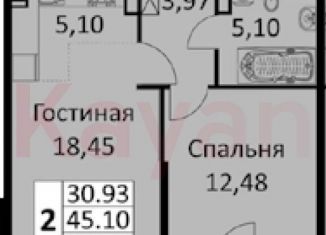 Продажа 2-ком. квартиры, 45.1 м2, Краснодар, улица Автолюбителей, 1Г, ЖК Стрижи