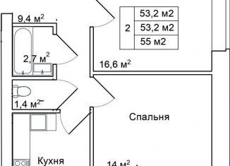 Продажа двухкомнатной квартиры, 55 м2, Псковская область, переулок Белинского, 1