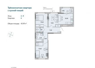 Продам трехкомнатную квартиру, 62 м2, Ижевск