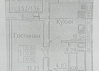 Продаю 1-комнатную квартиру, 32.9 м2, Железногорск