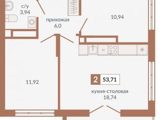 2-комнатная квартира на продажу, 53.7 м2, Екатеринбург